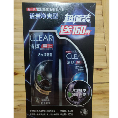 清扬(CLEAR)男士去屑洗发露洗发水活炭净爽型(400ml+160ml)
