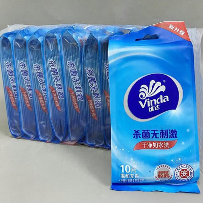 维达(Vinda)卫生湿巾单片装10片*60包/箱 湿纸巾湿巾纸消毒湿巾