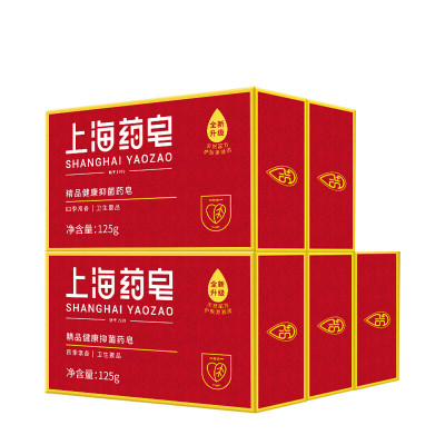 上海药皂 精品健康药皂 125g*6块