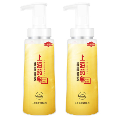 上海药皂硫磺除螨液体香皂320g*2瓶