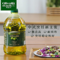 欧丽薇兰(olivoila)纯正橄榄油1.6L/桶