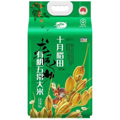 十月稻田 有机五常大米 5Kg