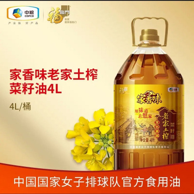 福临门 家乡味老家土榨菜籽油4L