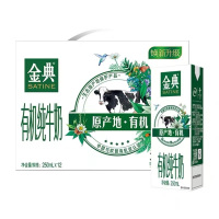 伊利(YILI) 伊利金典有机纯牛奶 250mlX12盒