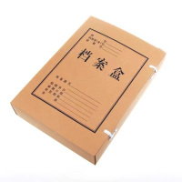 惠居尚品 牛皮纸档案盒厚2cm (10个装)