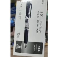 惠居尚品子弹头0.5mm黑色中性笔12支/盒