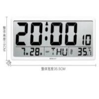 泰山 挂钟 创意大屏电子钟/现代简约客厅时钟 白色款 (上下显示、读秒)