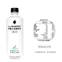 元气森林外星人电解质水荔枝味500ml*15瓶/件