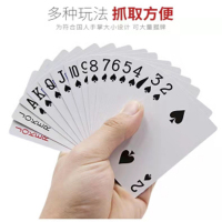 惠居尚品扑克牌紫芯9788精品塑料盒装纸牌整条8副(5条起订)