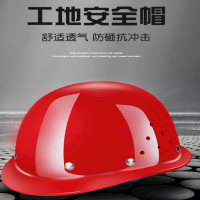 惠居尚品玻璃钢安全帽,可定制LOGO-红色款