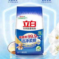 立白 天然除菌皂粉 1.68kg/袋 6袋/箱