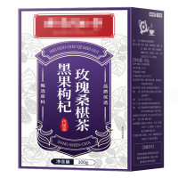 福记坊同仁堂黑果枸杞玫瑰桑葚茶100g