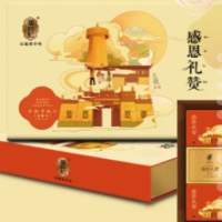 潘祥记感恩礼赞月饼礼盒(玫瑰花月饼、凤梨味月饼、云腿月饼、豆沙月饼)