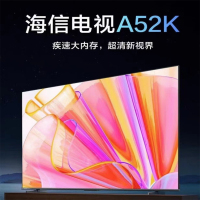 海信电视4K超高清 85A52K系列智能网络液晶电视机 智慧投屏(带安装调试)