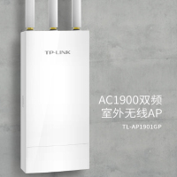 TP-LINK AC1900双频千兆室外无线APTL-AP1901GP 带千兆SFP光口专业室外防尘防水外置天线