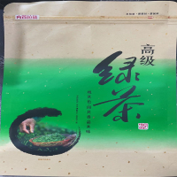 西羌清茗(XIQIANG QINGMING) 绿茶 250g/袋