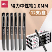 得力S73黑色中性笔1.0mm加粗子弹头签字笔耐水中性笔办公商务水笔12支/盒