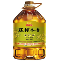 金龙鱼 压榨本香菜籽油(非转)5L/瓶