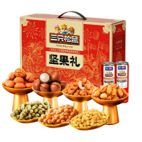 三只松鼠 坚果礼盒1538g (4袋坚果+3袋炒货零食+2罐坚果乳)
