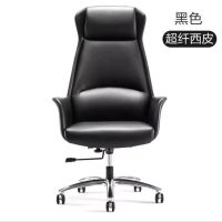 誉腾翔升降老板椅办公椅电脑椅舒适久坐人体工学椅 700*700*1260~1340