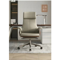 老板椅舒适办公椅现代皮椅简约电脑椅轻奢直播椅西皮