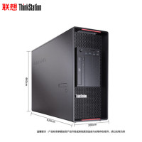 联想(ThinkStation)P920图形工作站专业设计主机