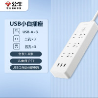 公牛(BULL)新国标USB插座/插线板/插排/排插/3usb接口6孔全长1.8米带保护门GN-B333U