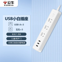 公牛 GN-B403U 单控三联插座+3USB孔位 1.8米 白色