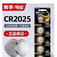 南孚 传应CR2025扣式物联电池纽扣电池电子3V适用汽车遥控器电子秤3D眼镜1粒/卡