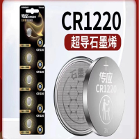 南孚 传应CR1220扣式物联电池3V锂电池 适用起亚悦达汽车钥匙遥控器等1粒/卡