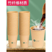 得力(deli)一次性竹纤维食品级大号双层加厚防烫纸杯咖啡杯1000个/箱