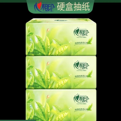 心相印茶语硬盒装抽纸H200 2层200抽大规格商用盒抽纸巾单提3盒