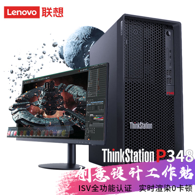 ThinkStation P348 i7-11700/64G/512G SSD+4TB/500W/A4000 16G