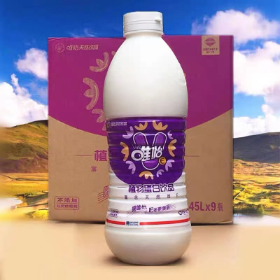 唯怡大瓶豆奶植物蛋白饮料坚果饮品1.45L/瓶