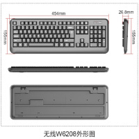 外设W6208PLUS无线键盘鼠标套装
