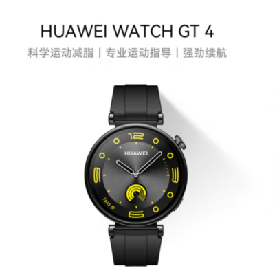 华为WATCH GT4华为手表智能手表