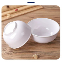 白色密胺餐具 火锅店快餐店汤碗米饭碗 仿瓷塑料大碗小碗粥碗圆碗直径15cm