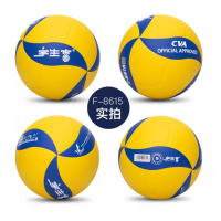 宇生富F8615专利排球 中考/训练标准用球 5#颜色随机