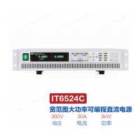 ITECH艾德克斯IT6524C可编程直流电源大功率双向源360V/30A/3KW