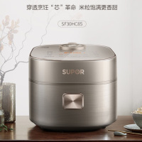 苏泊尔(SUPOR)电饭煲3L远红外穿透加热防溢沸煮聚能本釜内胆IH电磁加热2-6人SF30HC85