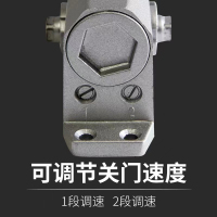 海康威视 金属可缓冲闭门器 DS-K4DC804 整套