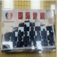 比赛磁吸国际象棋