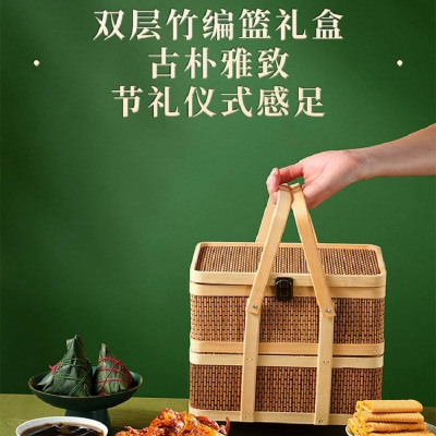 来伊份 高粽-粽有臻礼800g(藤椒牛肉粽1蛋黄肉粽1鲜肉粽2八宝杂粮粽2豆沙粽1蜜枣粽1蜂蜜米露1香辣鸭排1咸鸭蛋2)