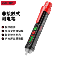 得力工具 DL8013非接触式测电笔12-1000V AC相序检测(红)(支)