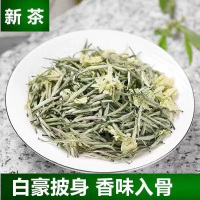 山间禾木 四川蒙顶山兰雪茉莉花茶飘雪浓香型茶叶500g(独立包装5g/袋)