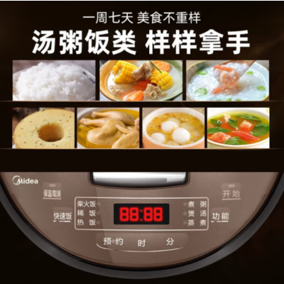 美的(Midea)智能电饭煲大24H预约蒸煮快速饭米饭锅 FB30M111