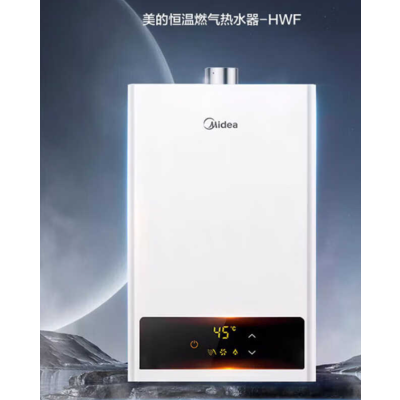 美的(Midea)燃气热水器家用即热强排式恒温节能省气安全防冻健康净浴CO防泄漏小体积天燃气厨房热水器HWF系列 12L