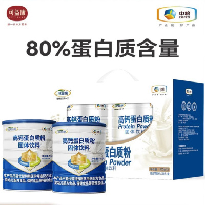 福临门中粮可益康中老年高钙蛋白粉礼盒1100g (内配:550g/罐*2)