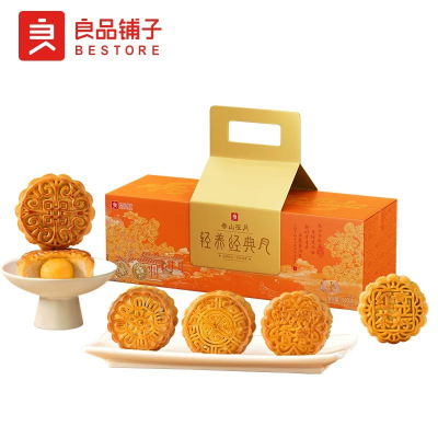 良品铺子月饼春山夜月640g 8味8饼 (蛋黄莲蓉1椰蓉1红豆沙1黑芝麻1绿豆月饼1紫薯月饼1枣蓉月饼1红茶奇亚籽1)