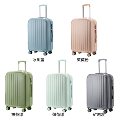 玛莎蕾尔 圣多美24英寸马卡龙时尚竖纹旅行箱902拉链款MS-902LLX 冰川蓝 茱萸粉 抹茶绿 薄荷绿 矿岩灰